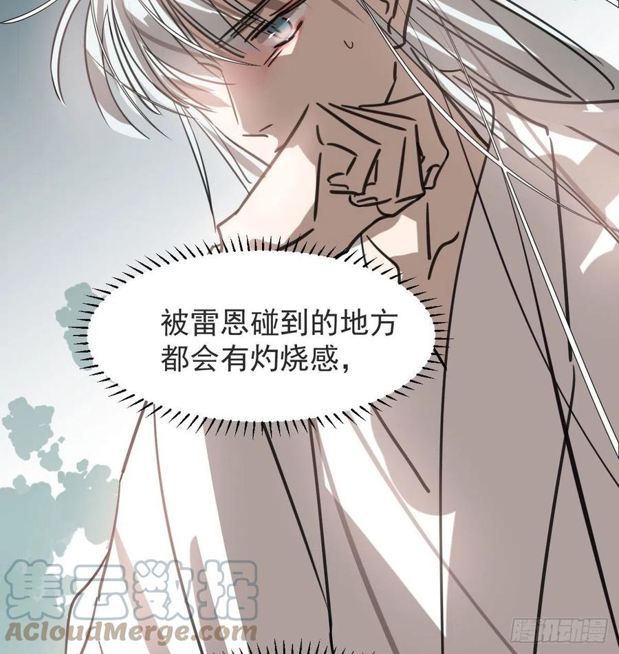 第162话 吾之所爱78