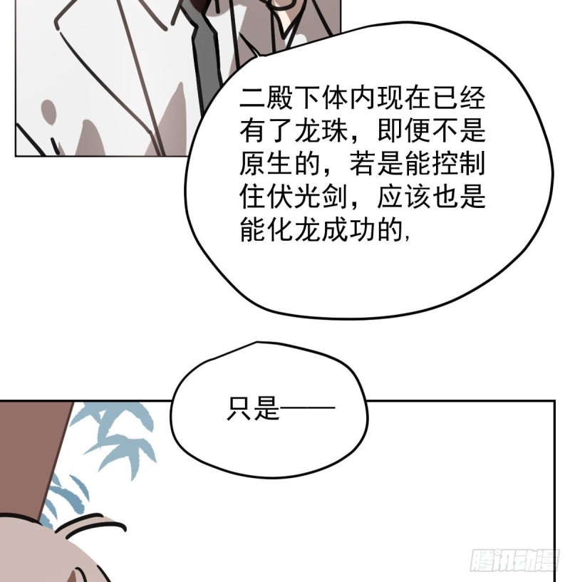 第152话 要一千年59