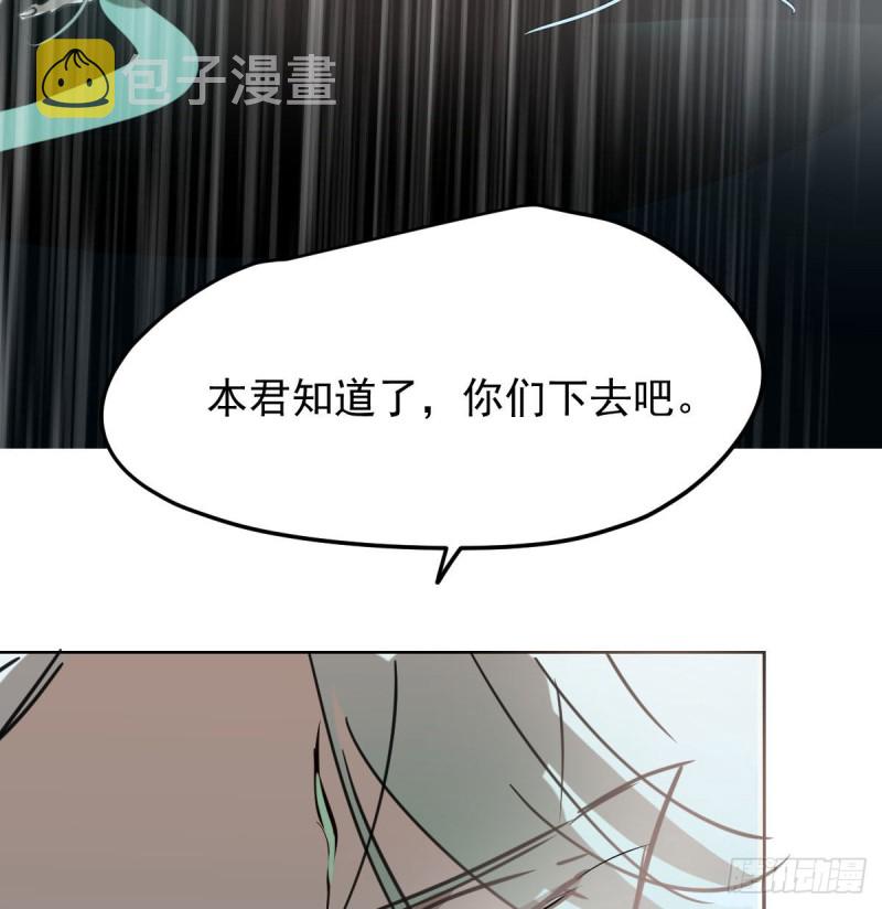 第124话 不是敖故呀58
