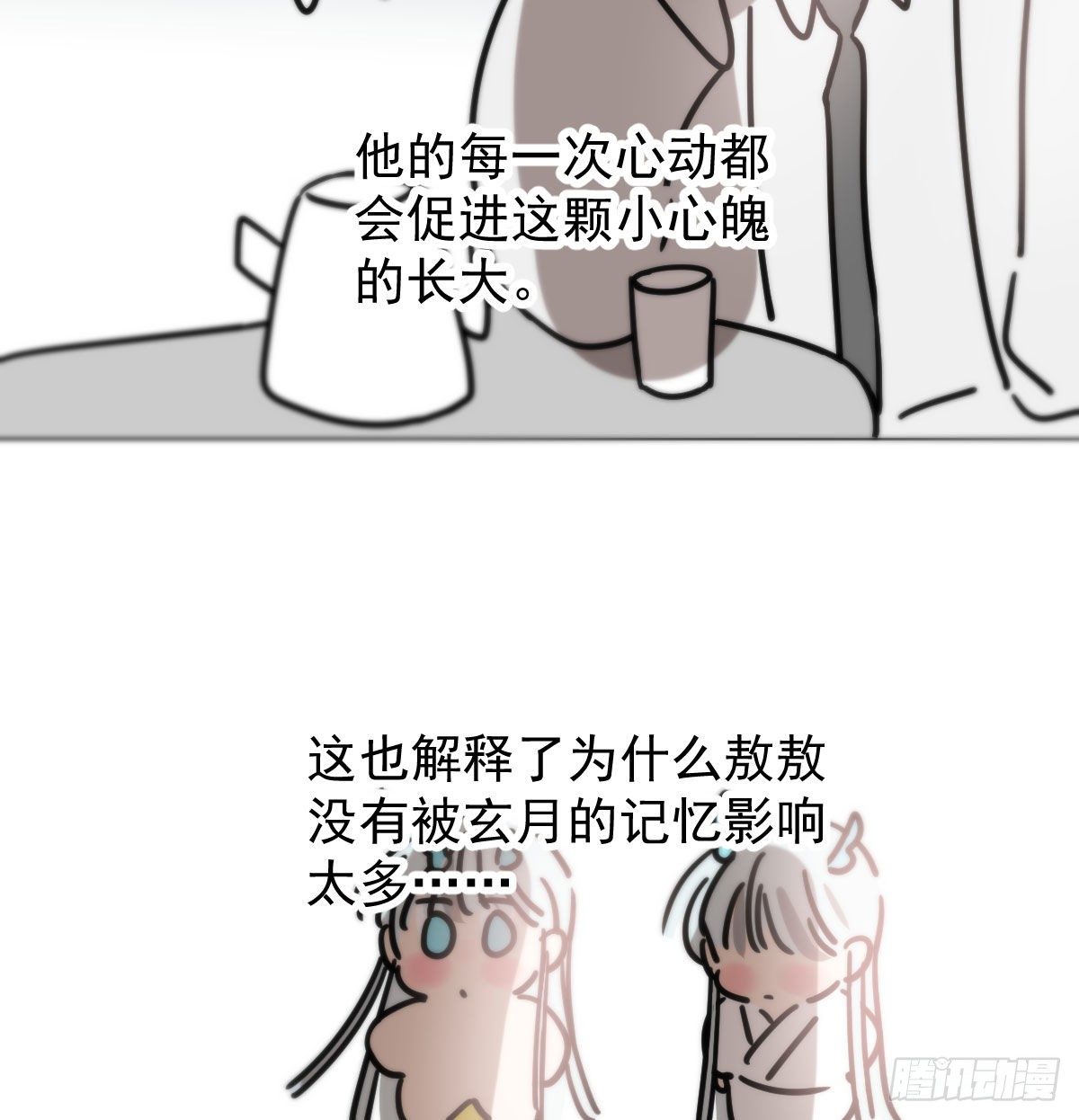 第175话 最厉害的龙49