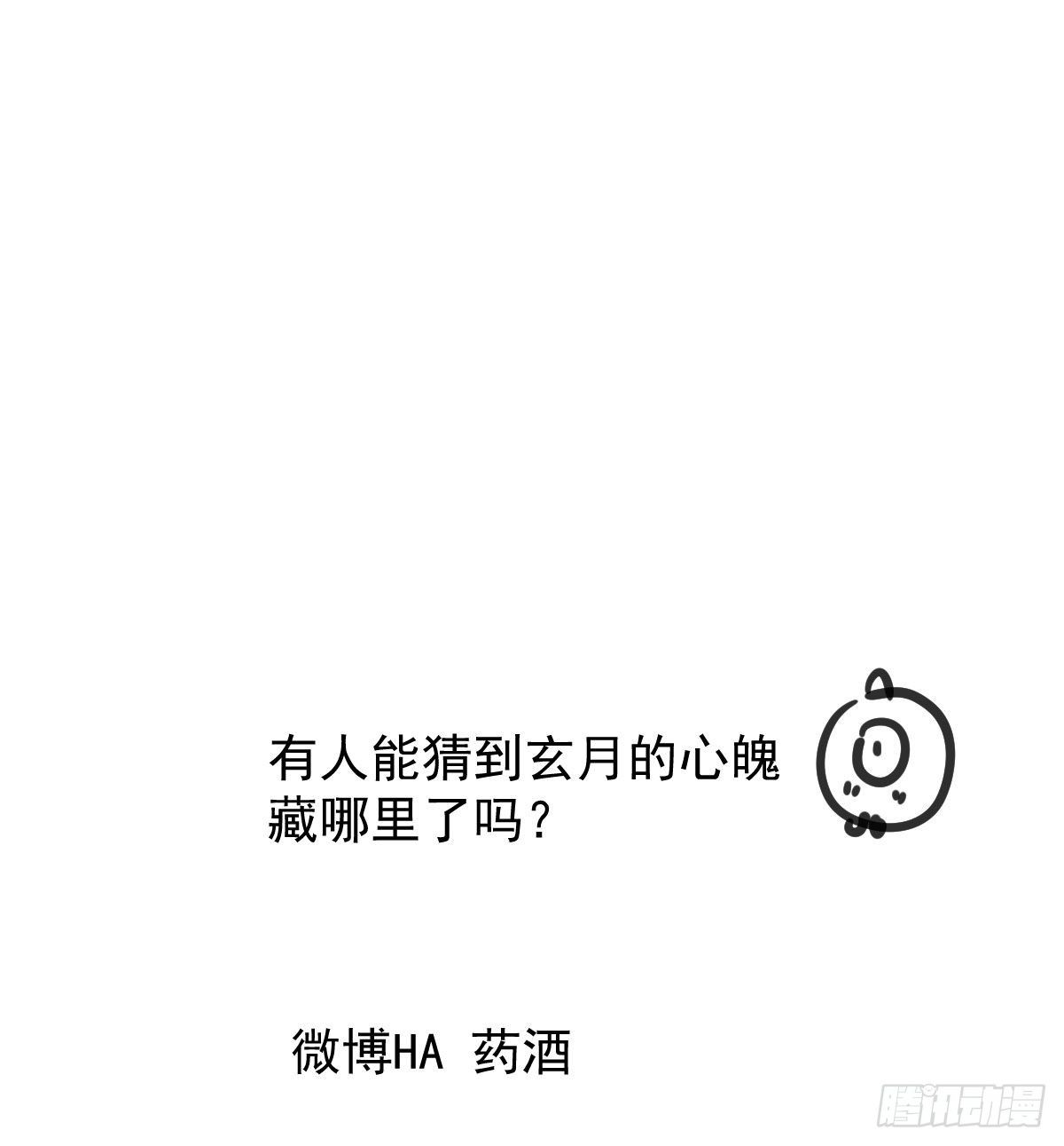 第170话 永远在一起86