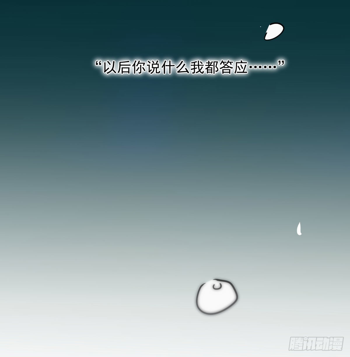 第208话 三年之约33