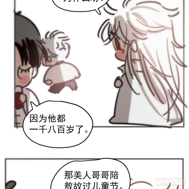 第136话 师父登场62
