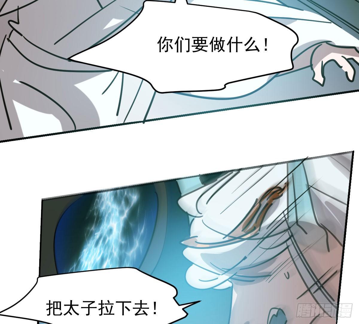 第六十六话 敖故和月53