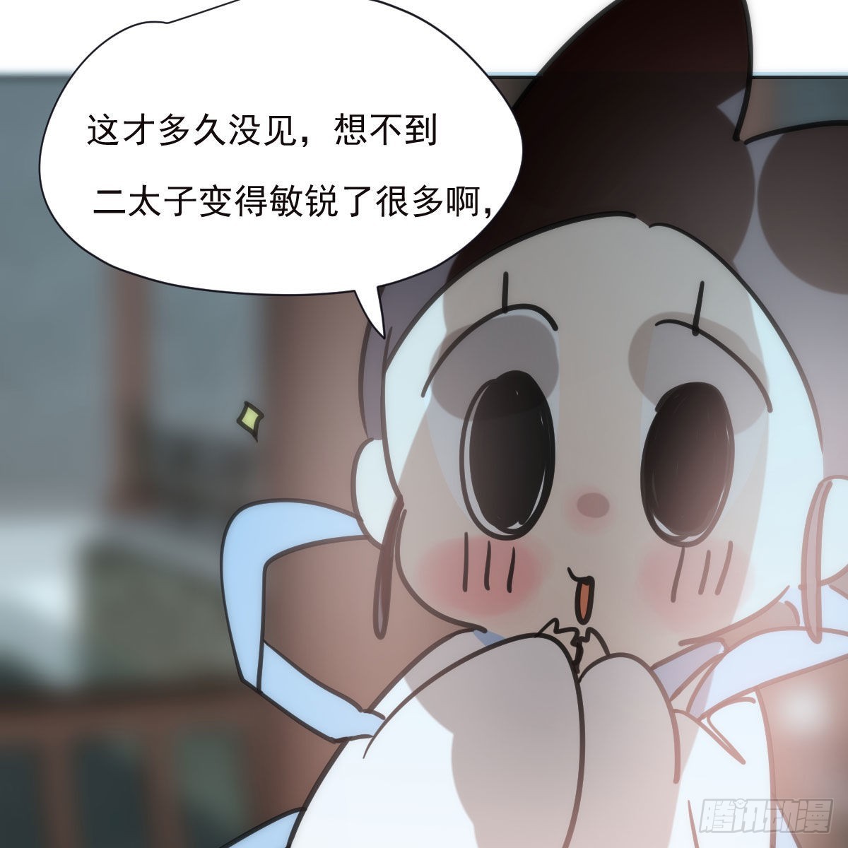 第191话 粪仙娘娘15