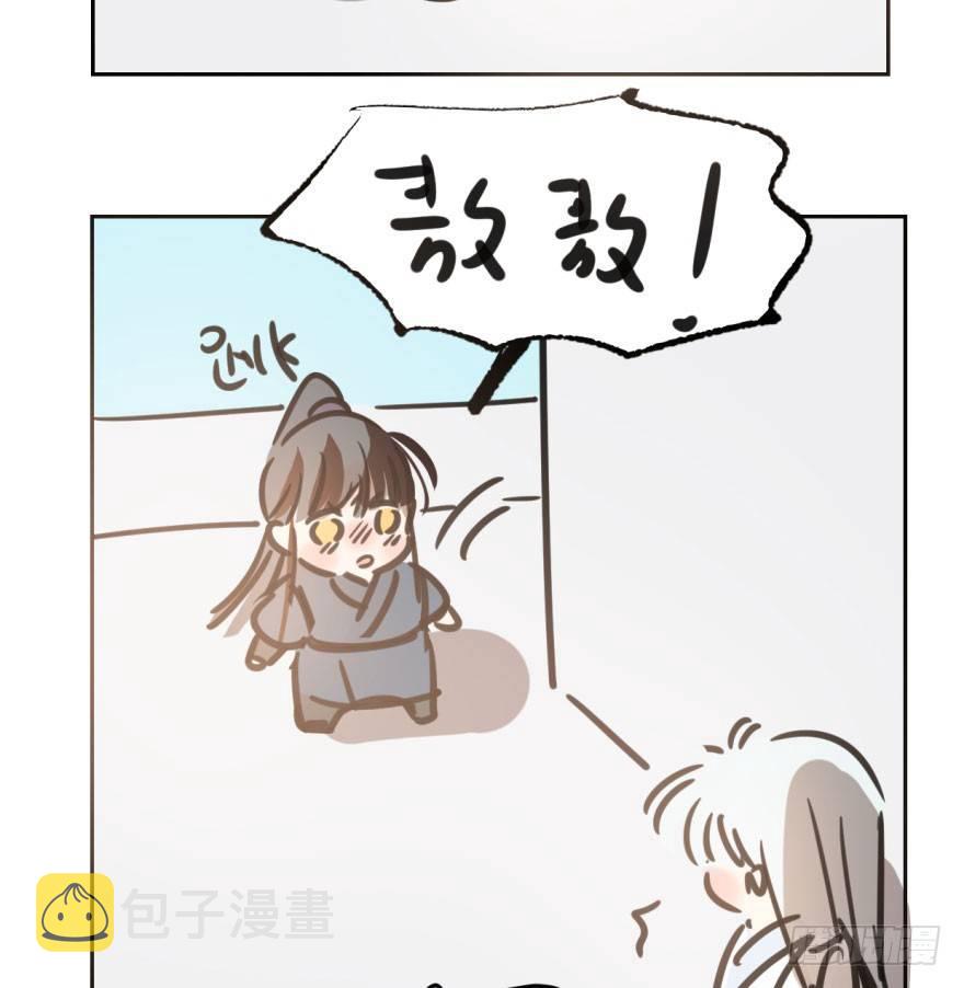 第三十六话 雷恩雷恩84