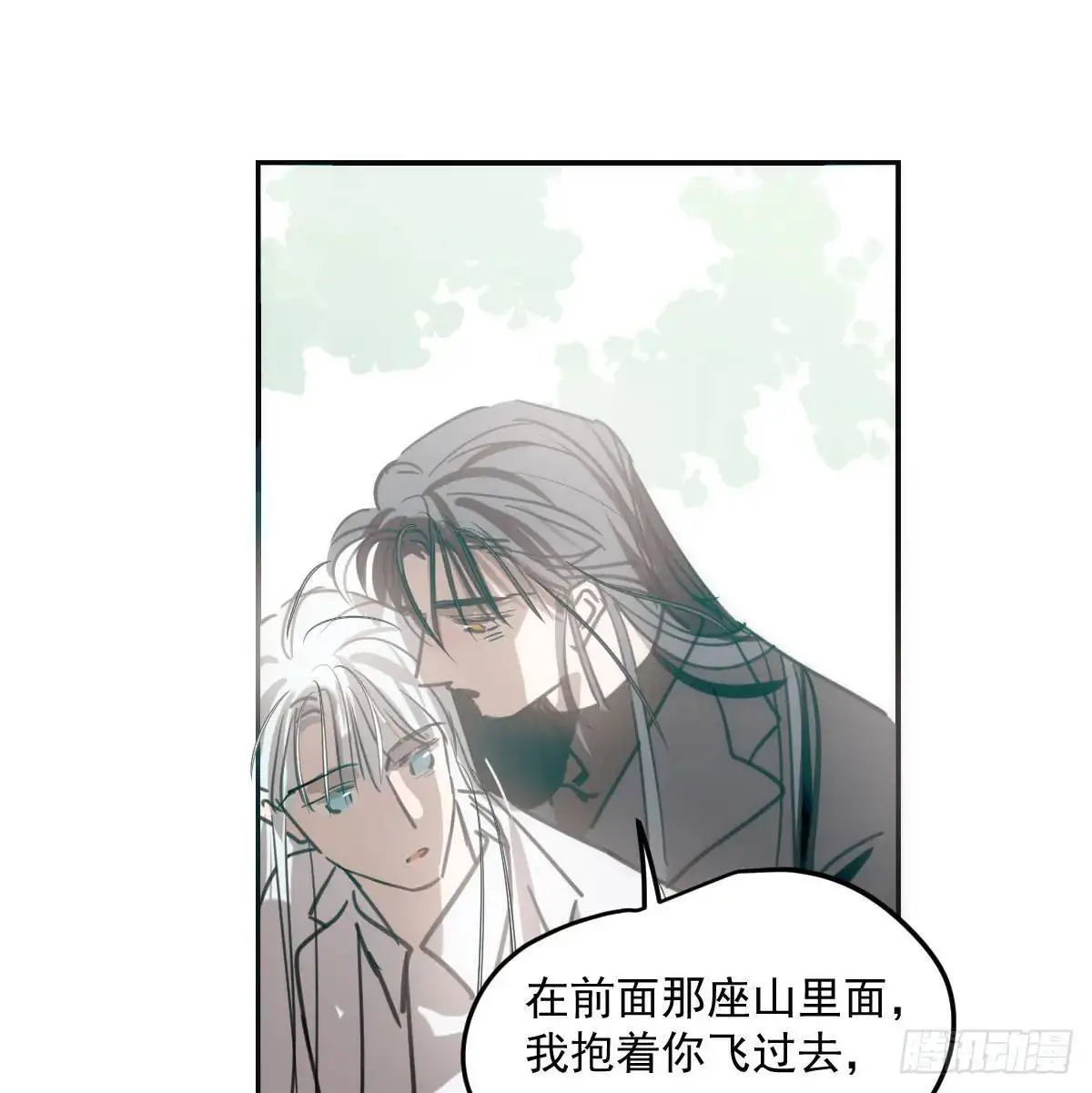 第253话 我回来了9