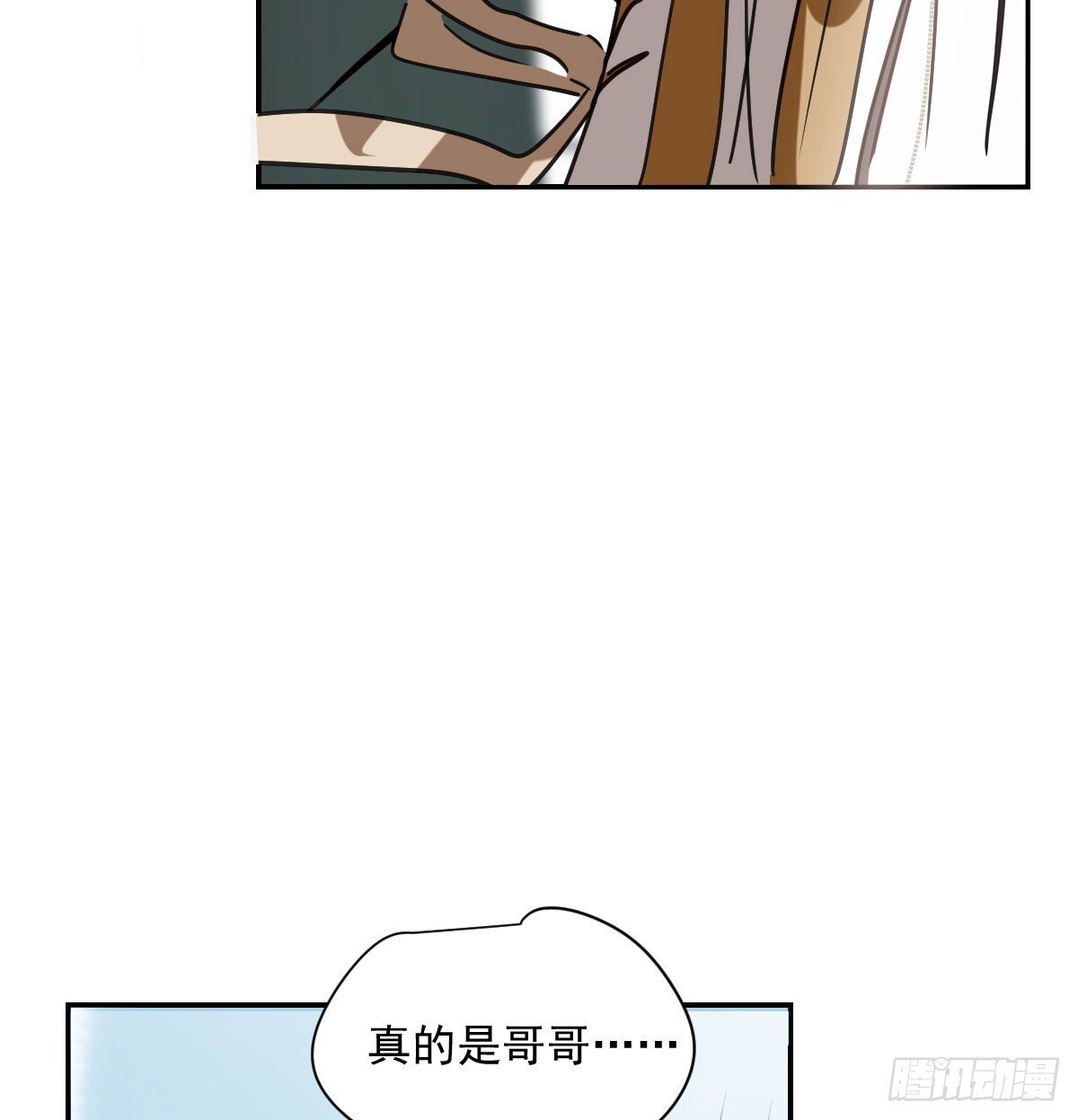 第247话 迈出一步22