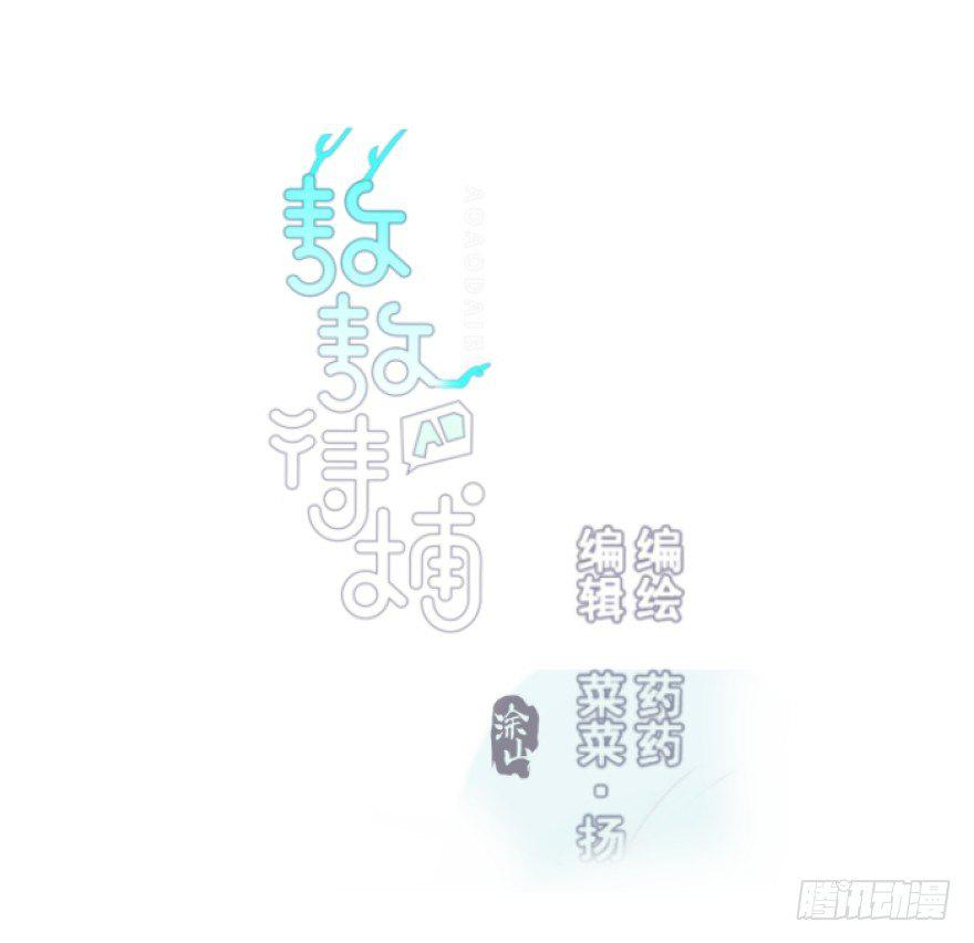 第二十八话 初见端倪0