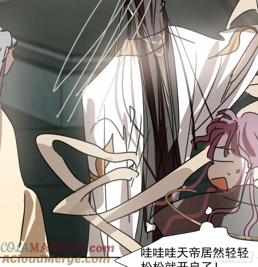 第228话 不会放手9