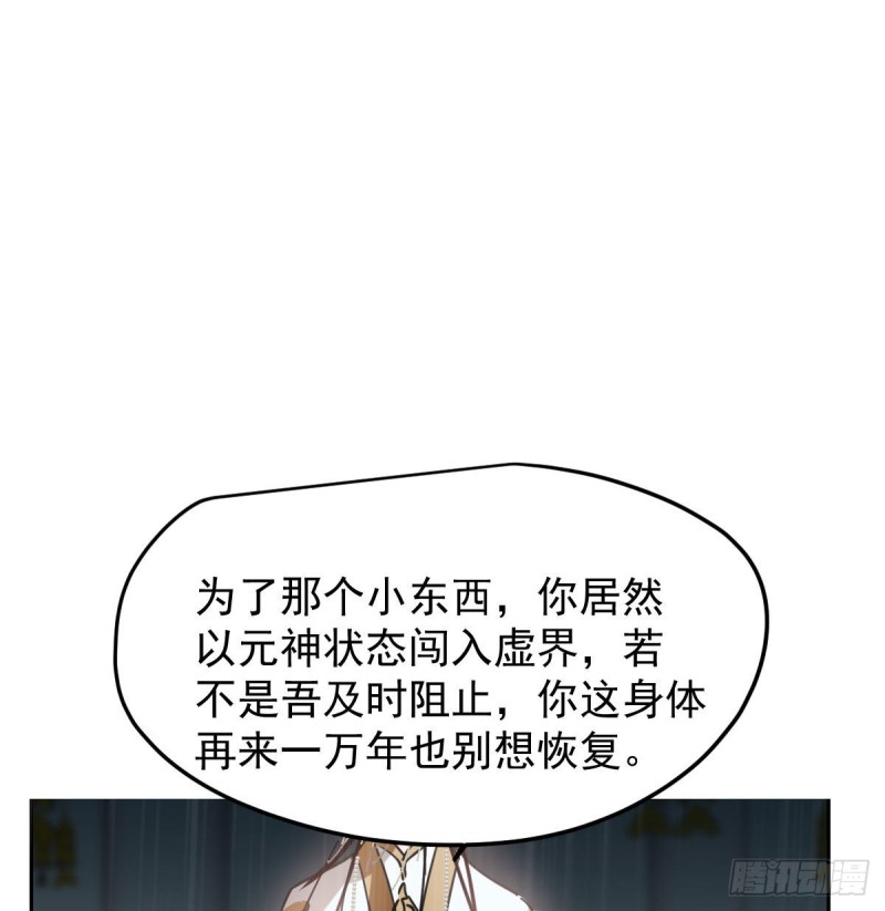 第124话 不是敖故呀60
