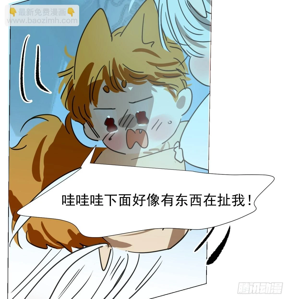 第223话 新的神君26