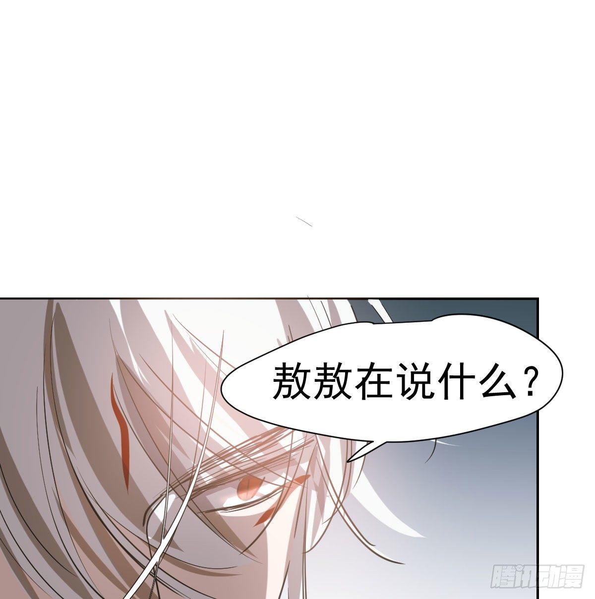 第一百零三话 回到现在18
