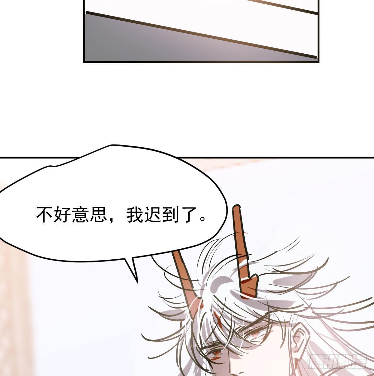 第八十六话 万古朝会7