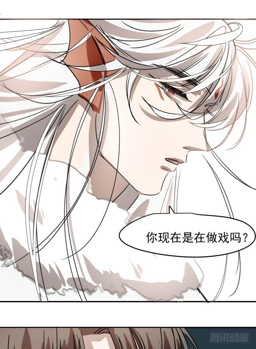 第十五话 相拥而睡27