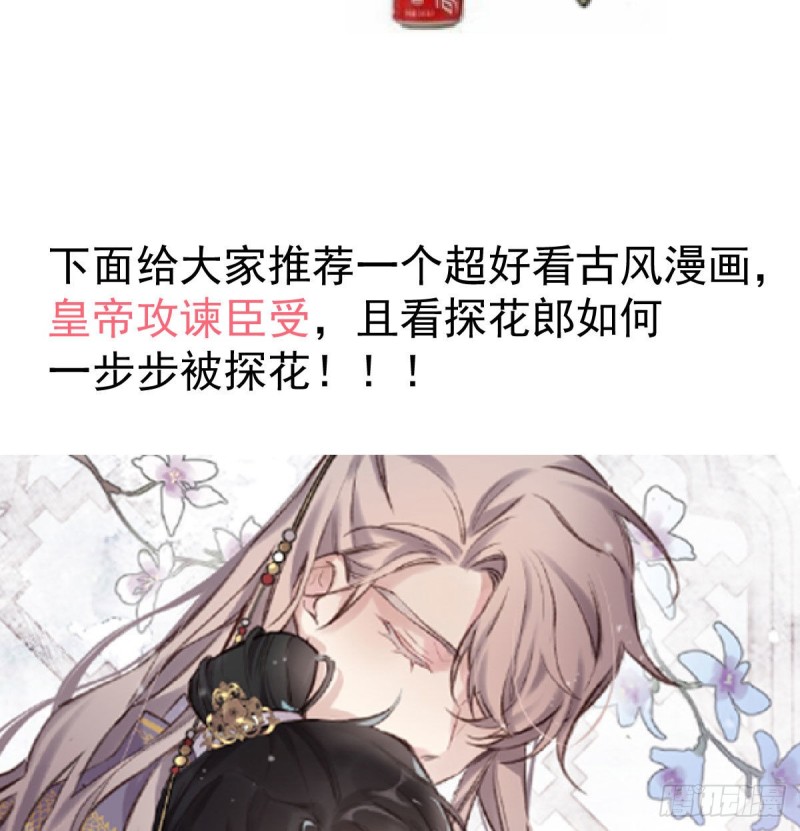 第118话 不受控制69
