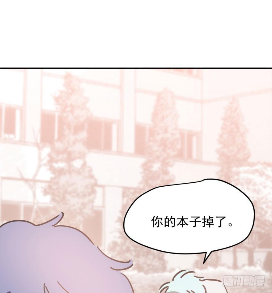 第四十五话 离家出走39