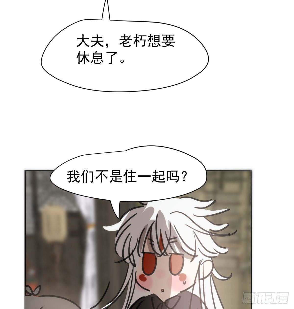 第169话 玉虚云界镯21