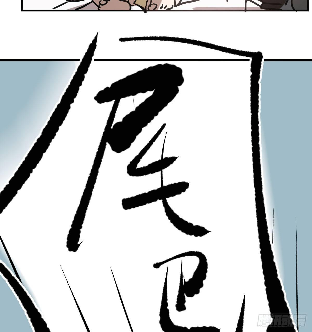 第七十四话 没人想到27