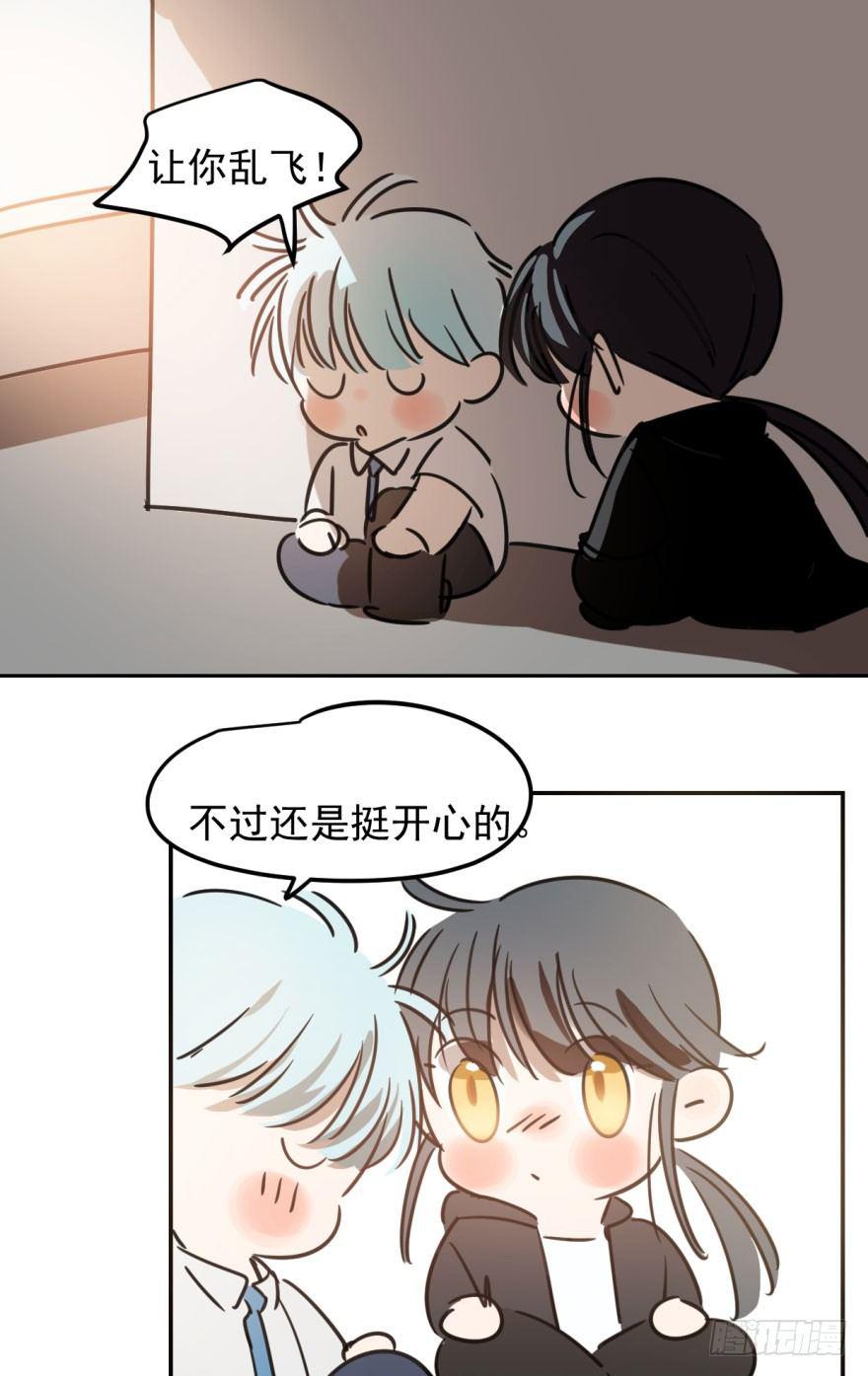 第三十话 马上开始33