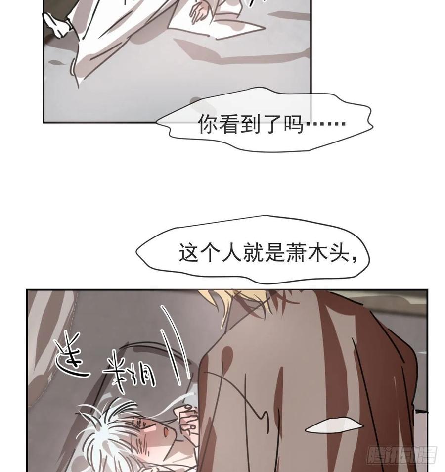 第141话 最后一颗2
