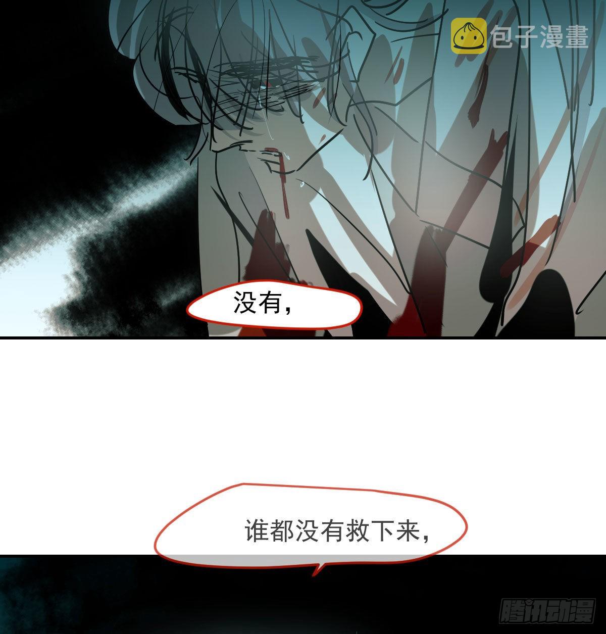 第201话 相依为伴31