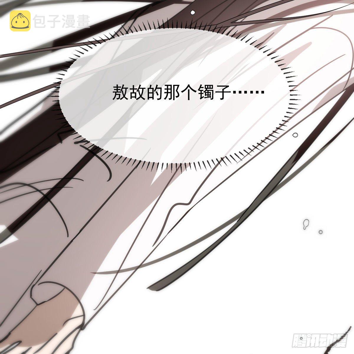 第168话 反扑雷恩86