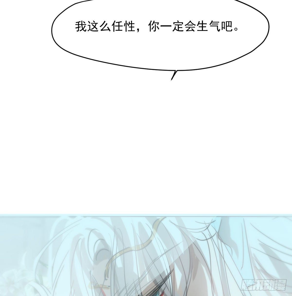 第179话 摸摸敖敖39