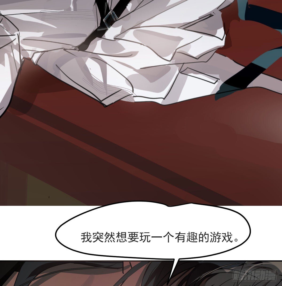 仲夏绮夜谭第四夜54