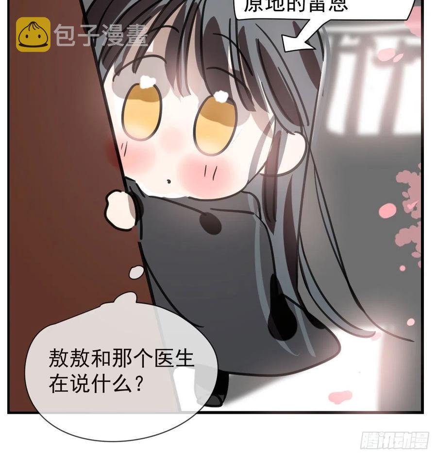 第163话 灼热拥抱17