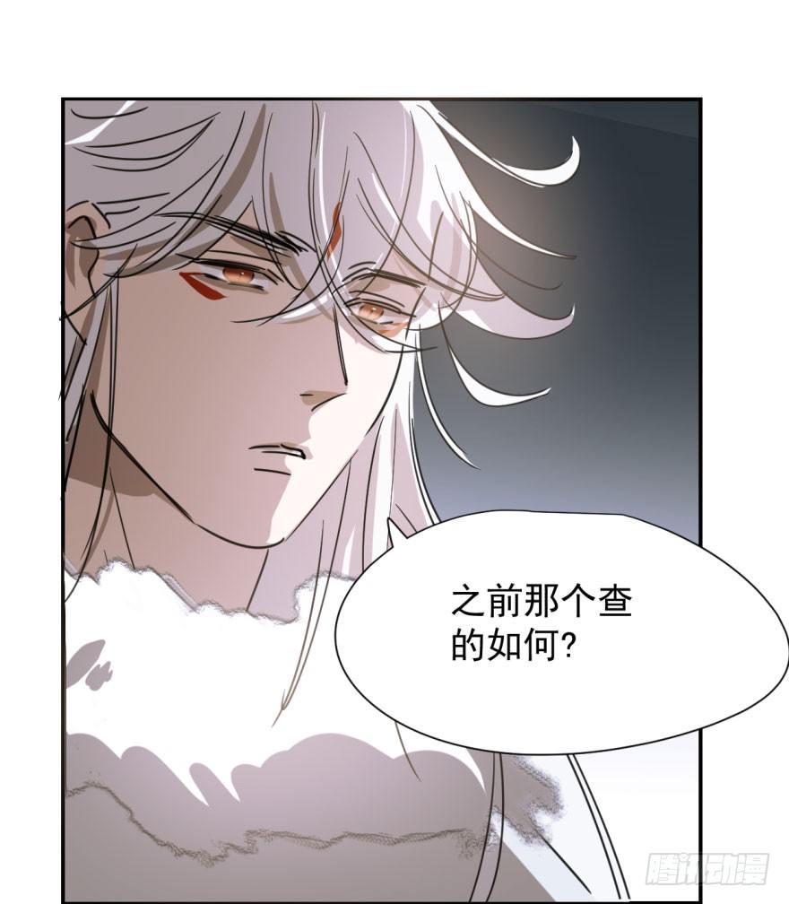 第二十六话 睡了一夜32