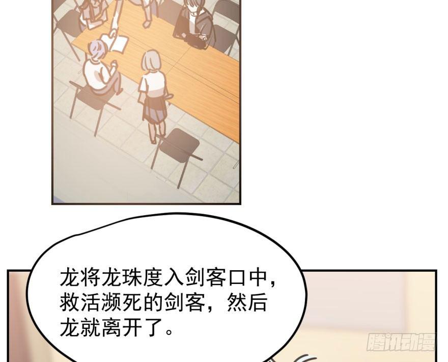 第二十七话 事有蹊跷21