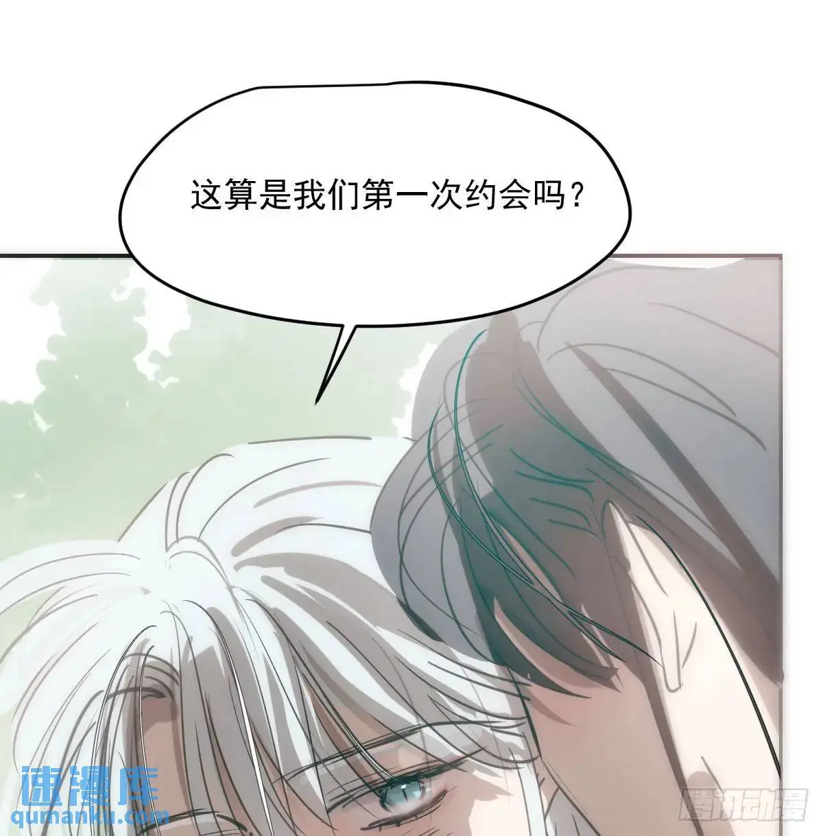 第253话 我回来了36