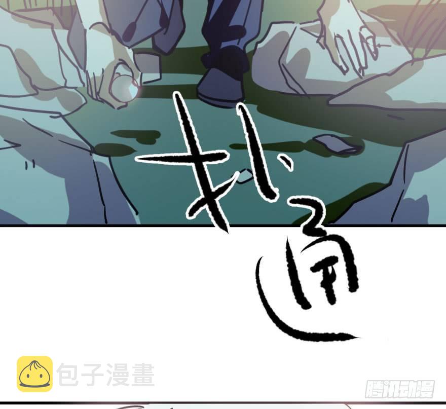 第五十一话 到处找球67