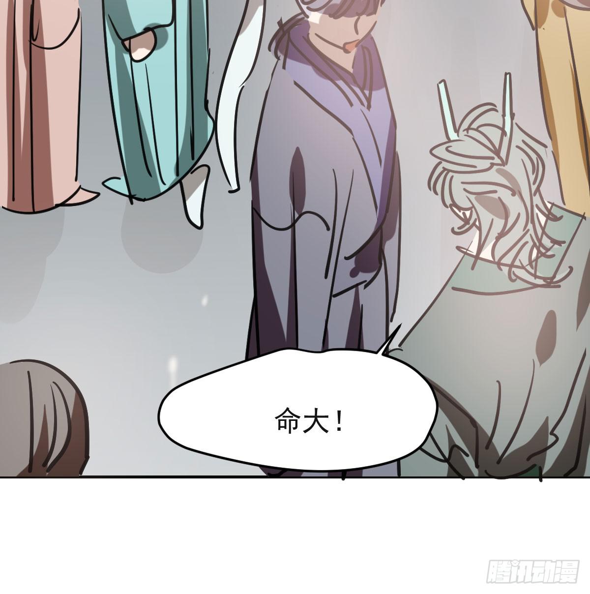 第八十五话 敖敖上天7