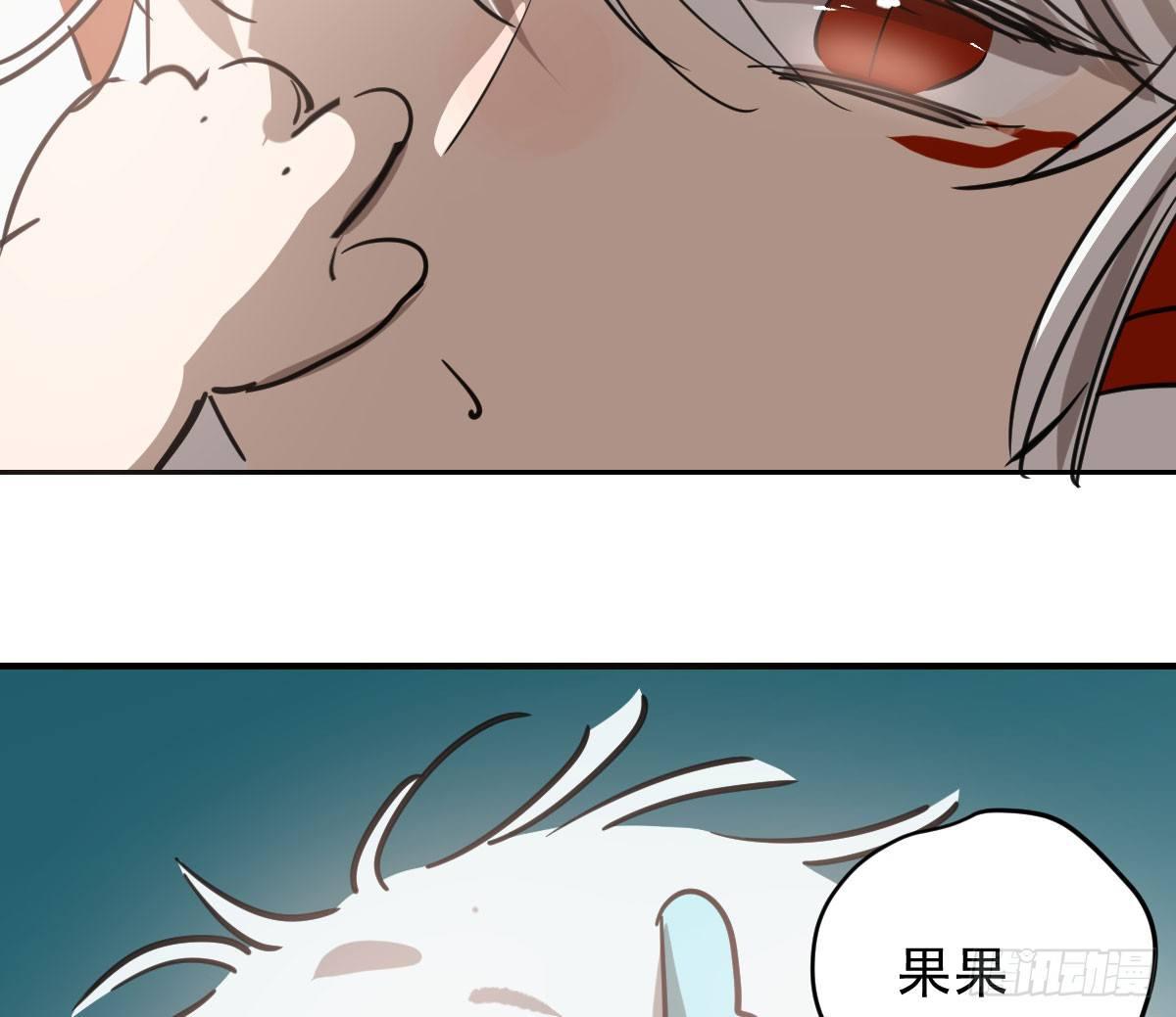 第六十六话 敖故和月6
