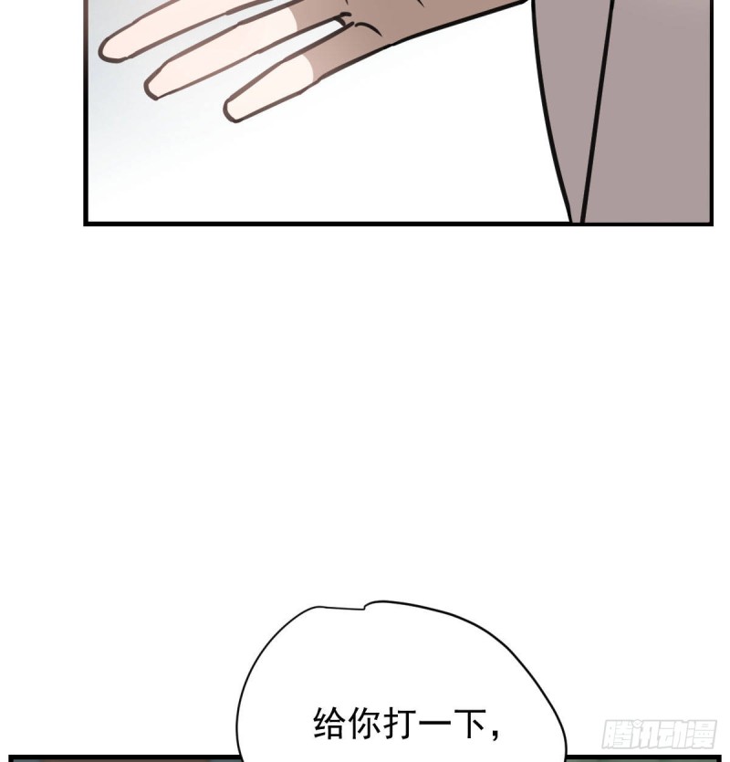 第156话 雷恩大名5