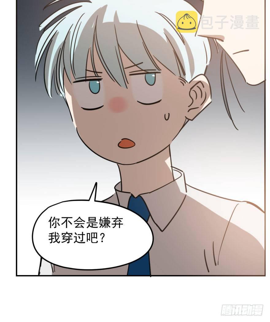 第二十一话 到底谁先29