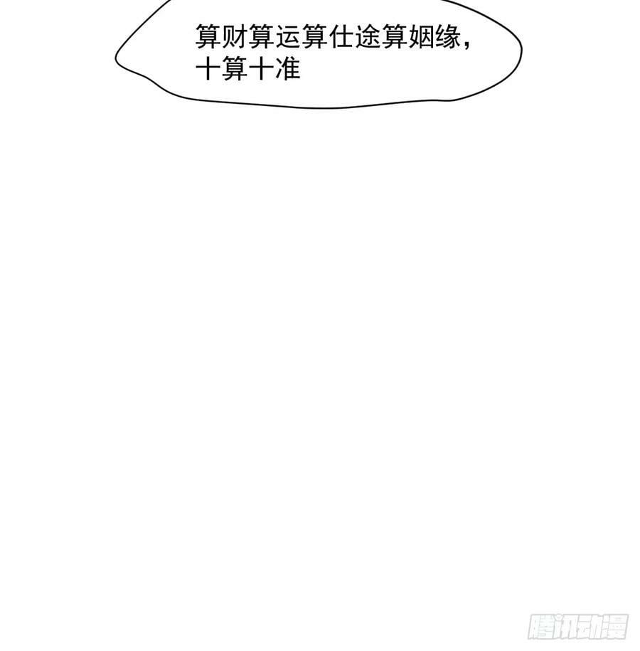 第227话 只道寻常68