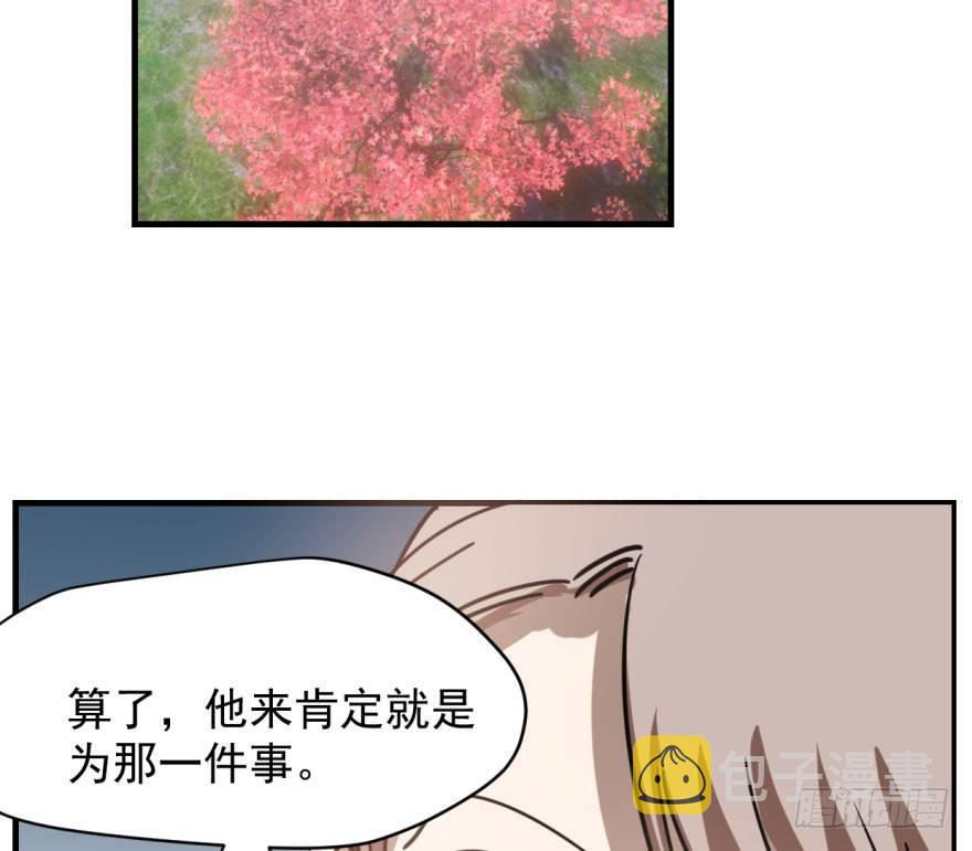 第五十八话 不要皱眉53