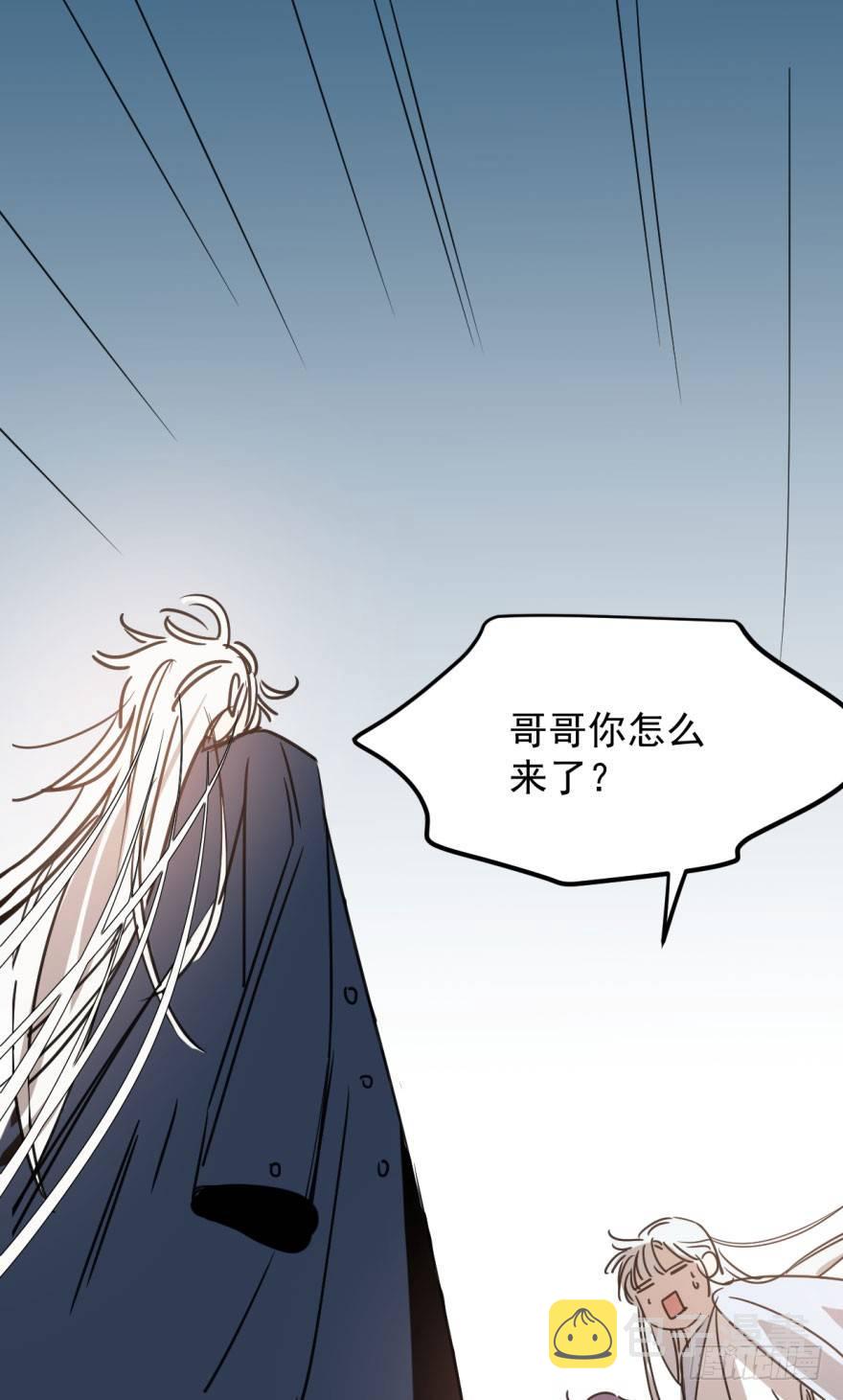 第二十三话 人类活动70