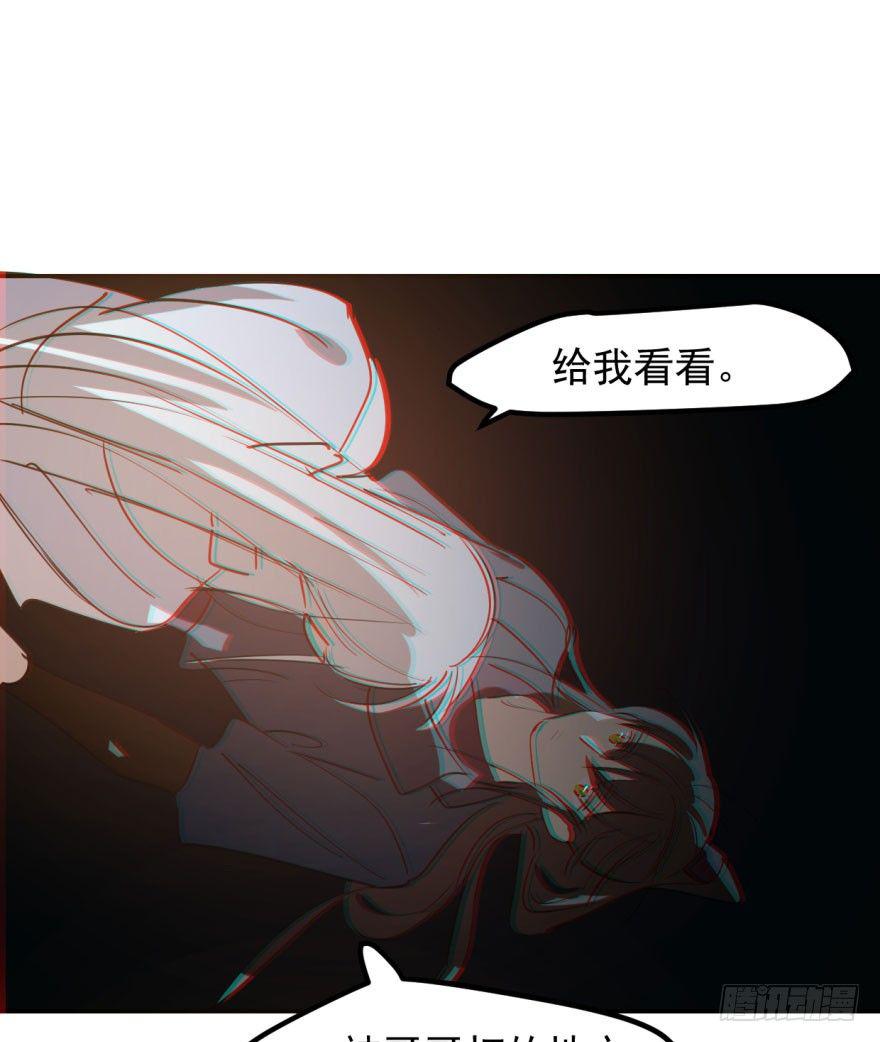 第三十八话 雷恩打龙16