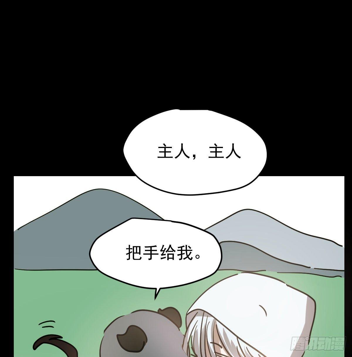 第九十一话 敖敖碎魂2