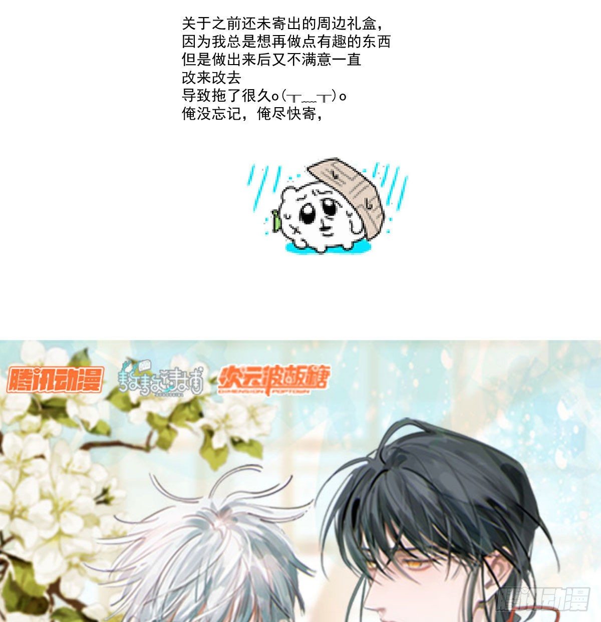 第180话 命悬一线87