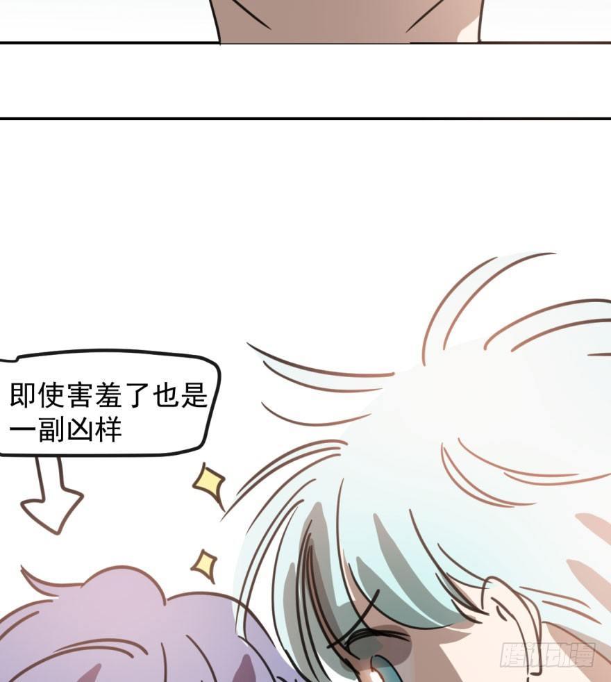 第四十四话 眼神杀人53