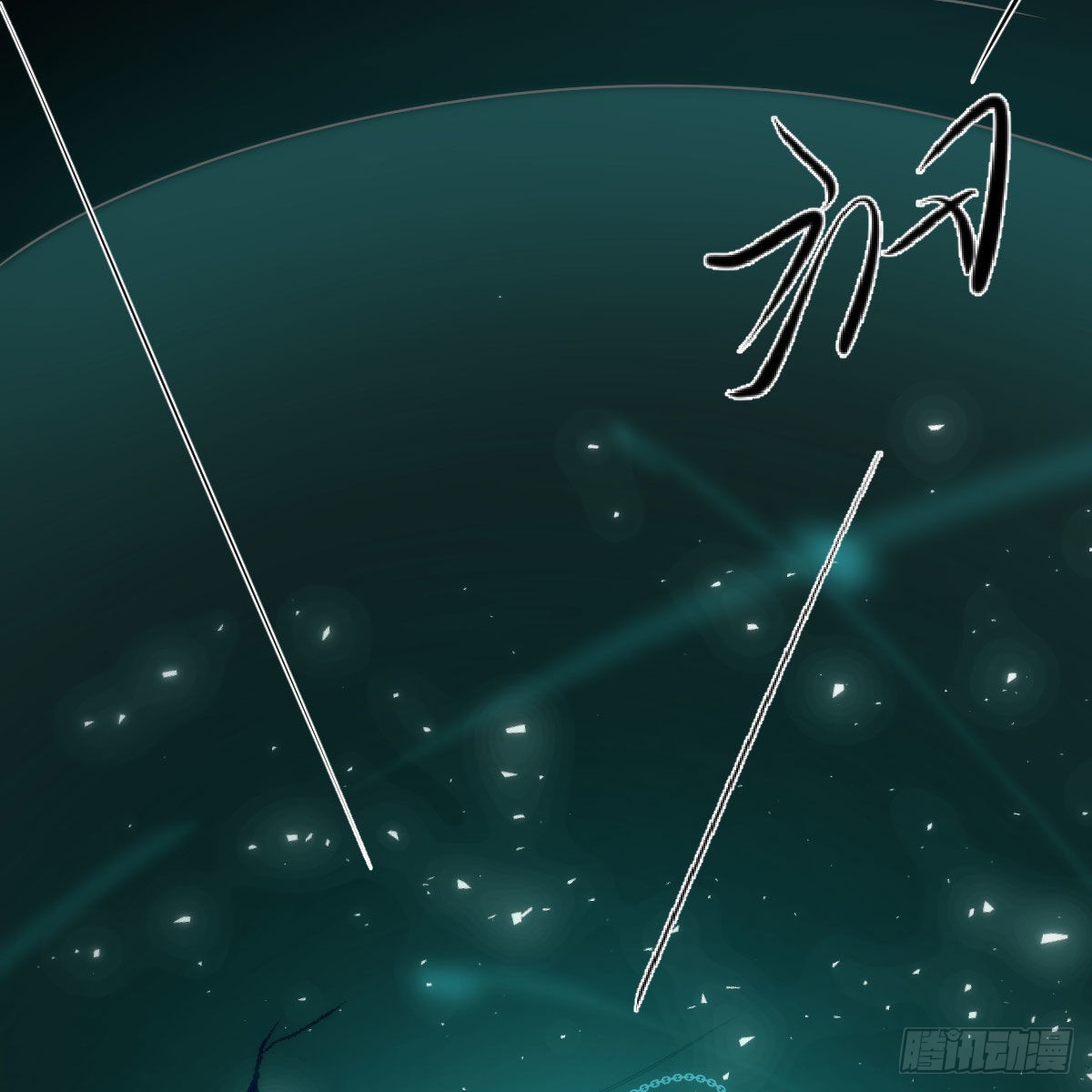 第205话 找到他了14