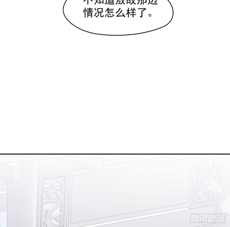第110话 看你身体66