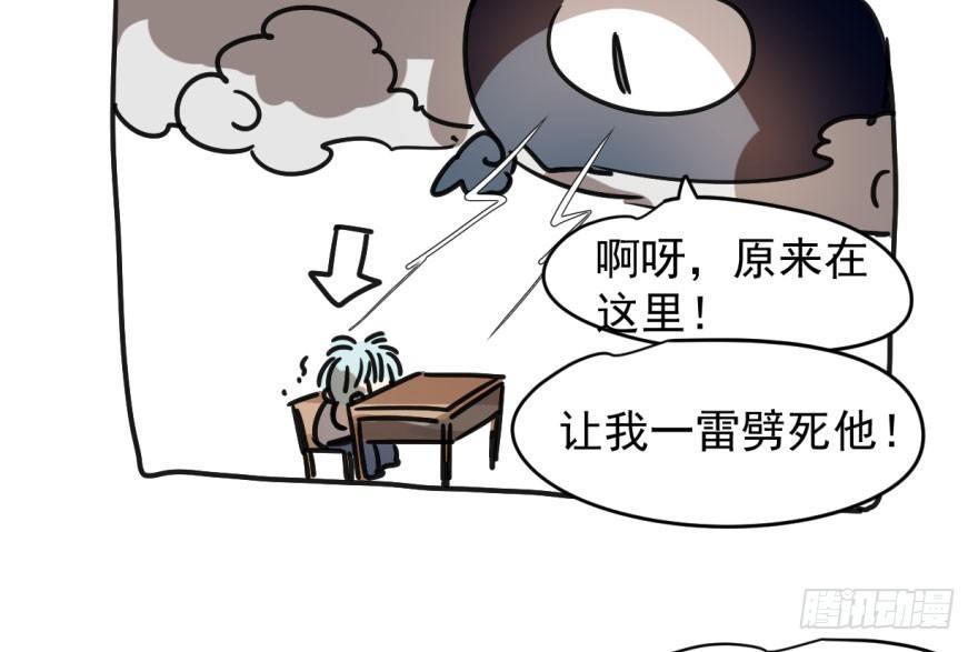 第十六话 突然发疯4