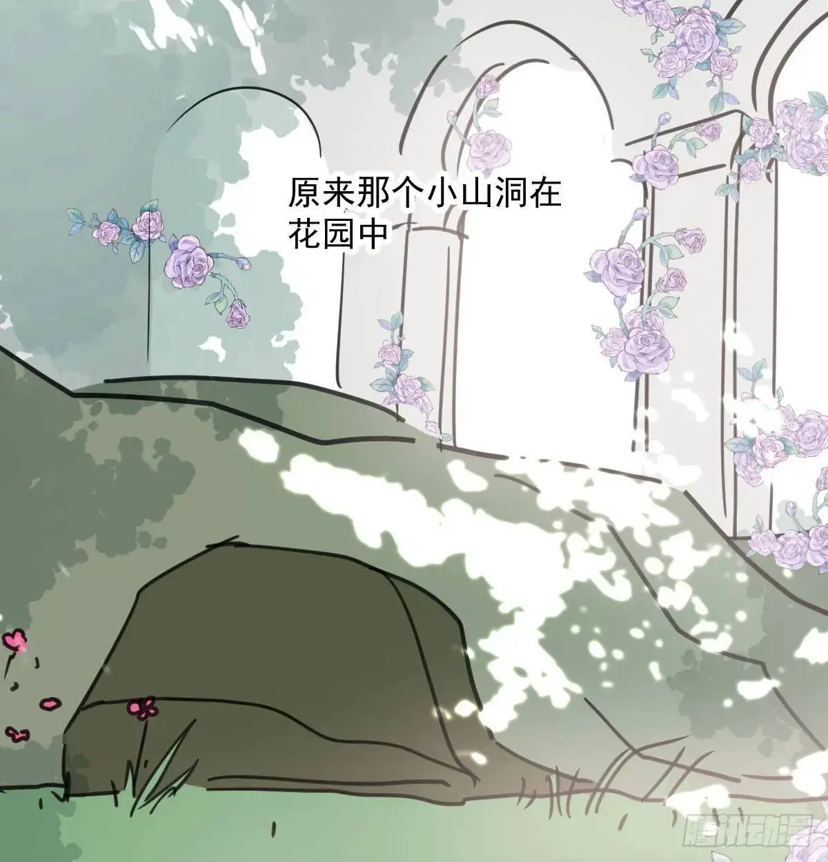 第253话 我回来了102