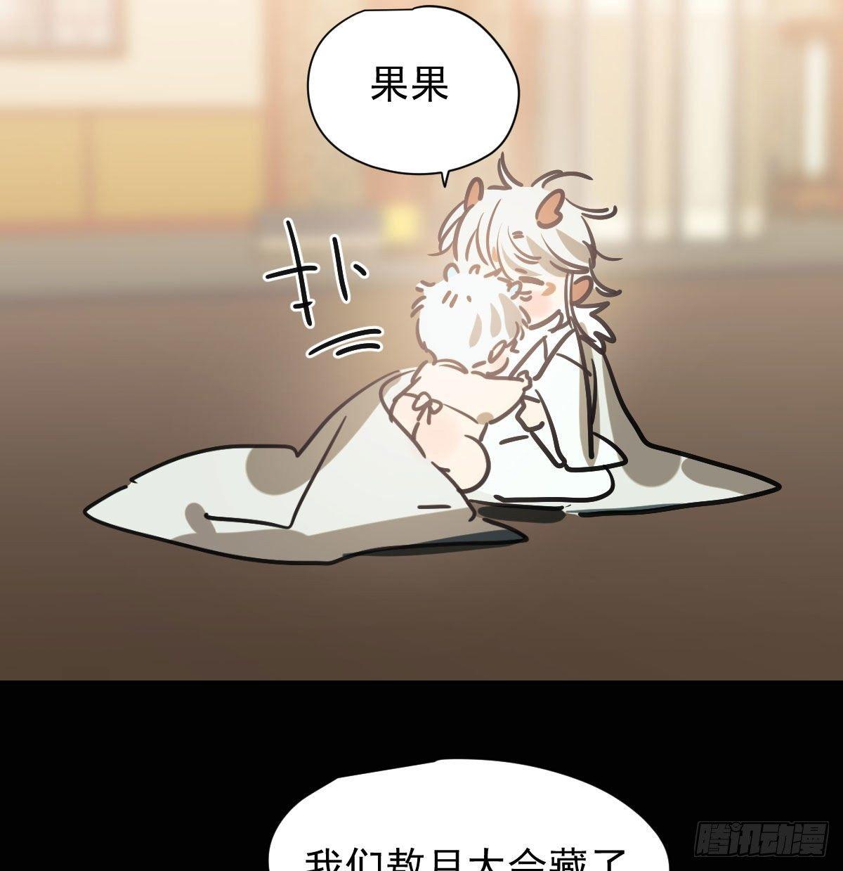 第一百零一话 前世篇（六）13